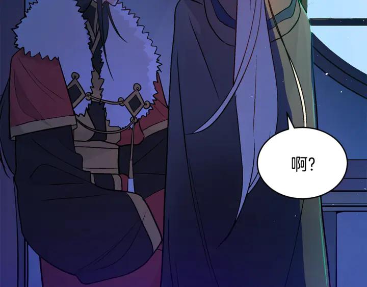 第44话 单相思的痛苦58