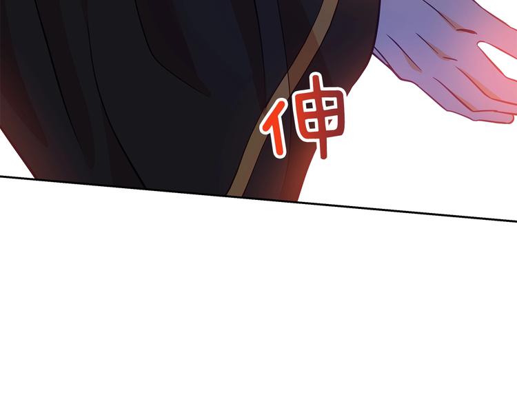 第57话 向人类讨伐213