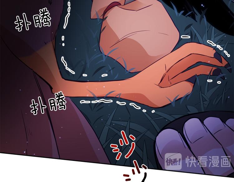 第71话 礼法的准则172