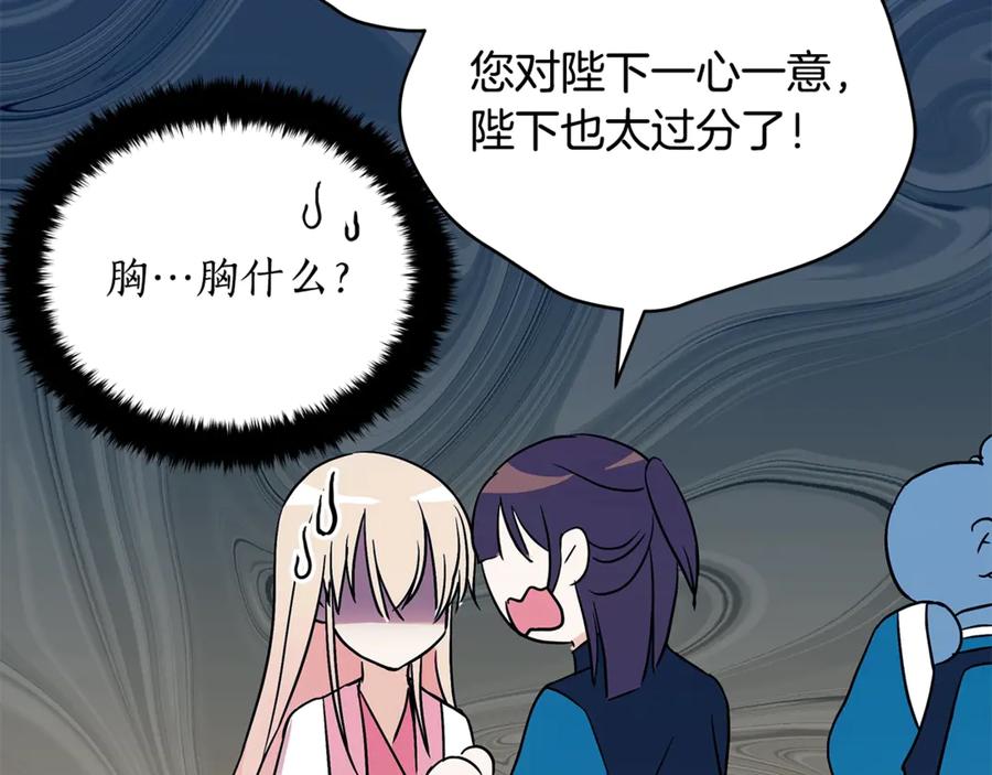 第48话 又是玩笑31