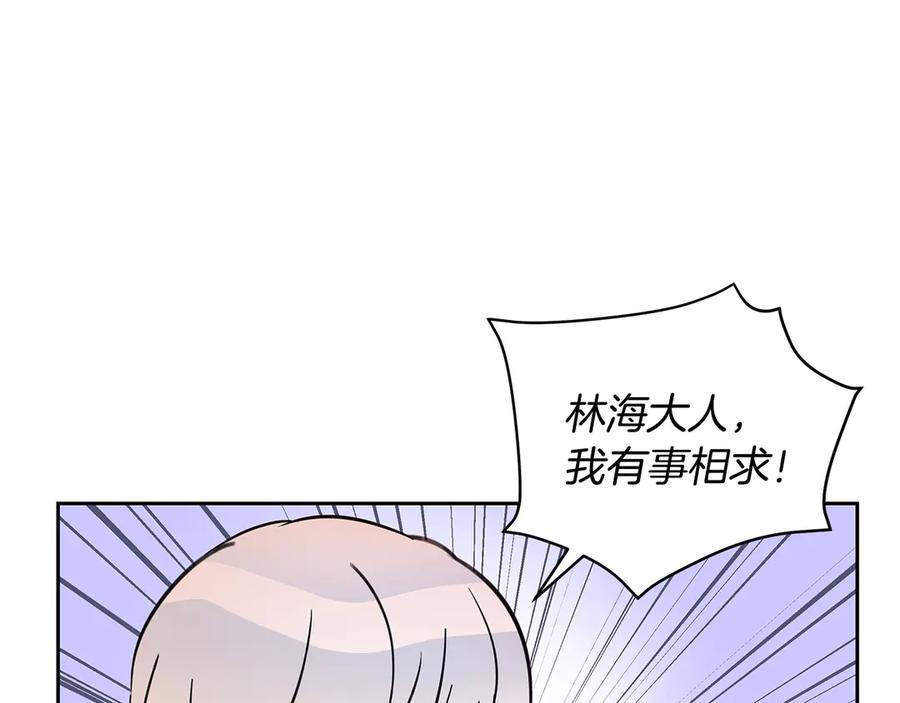 第54话 无礼的举动119