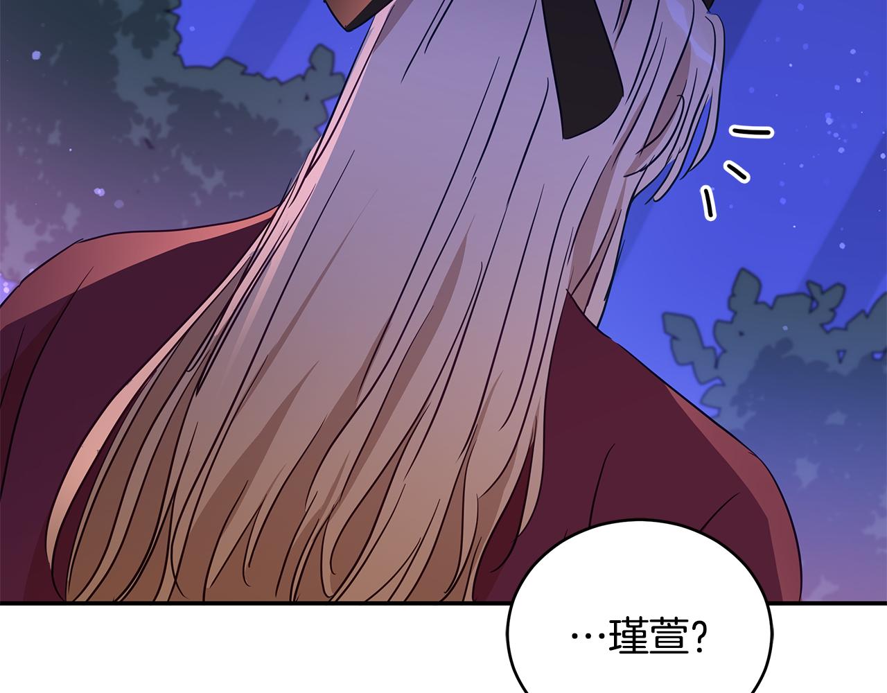 第111话 生日宴204