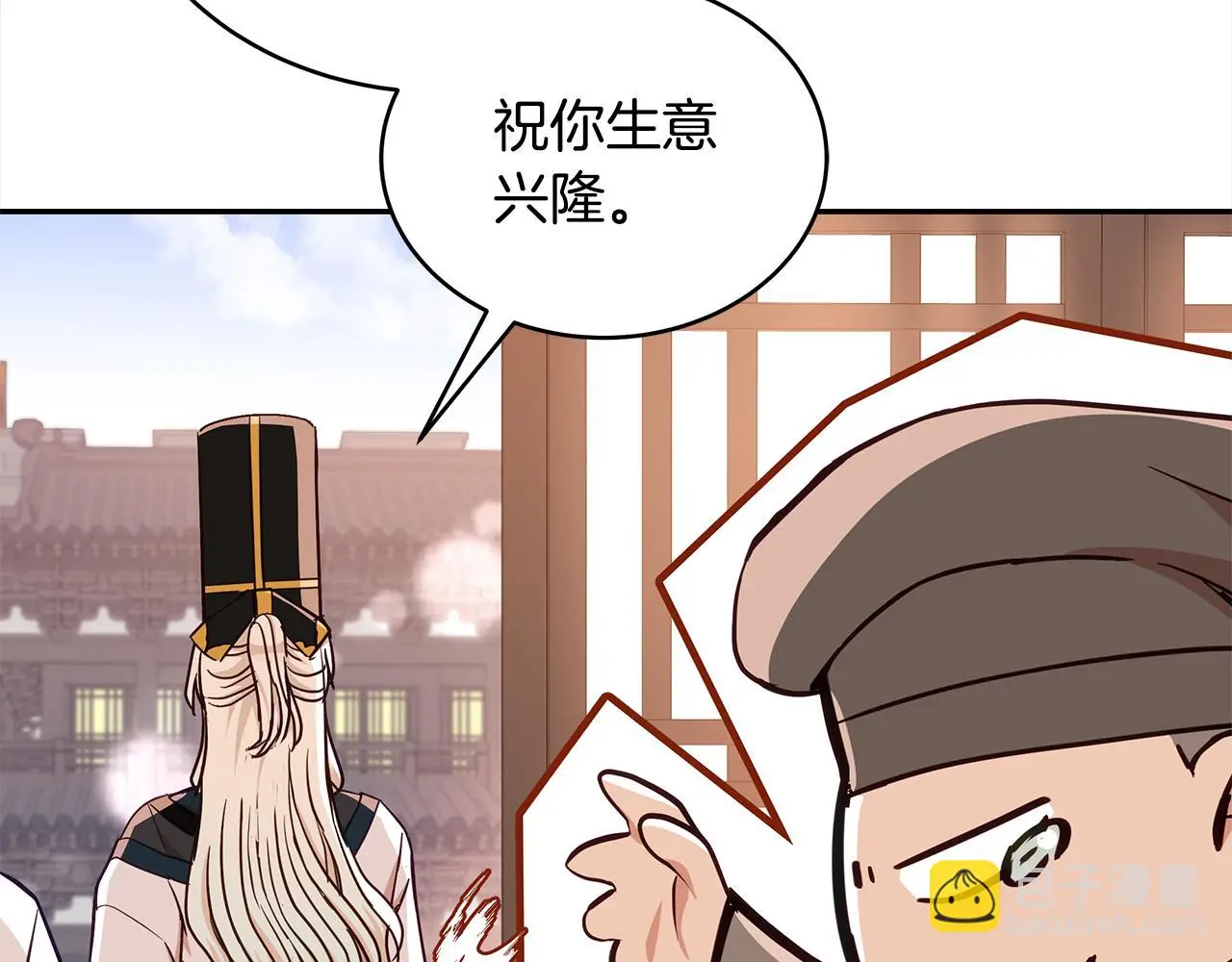 第142话 投怀送抱193