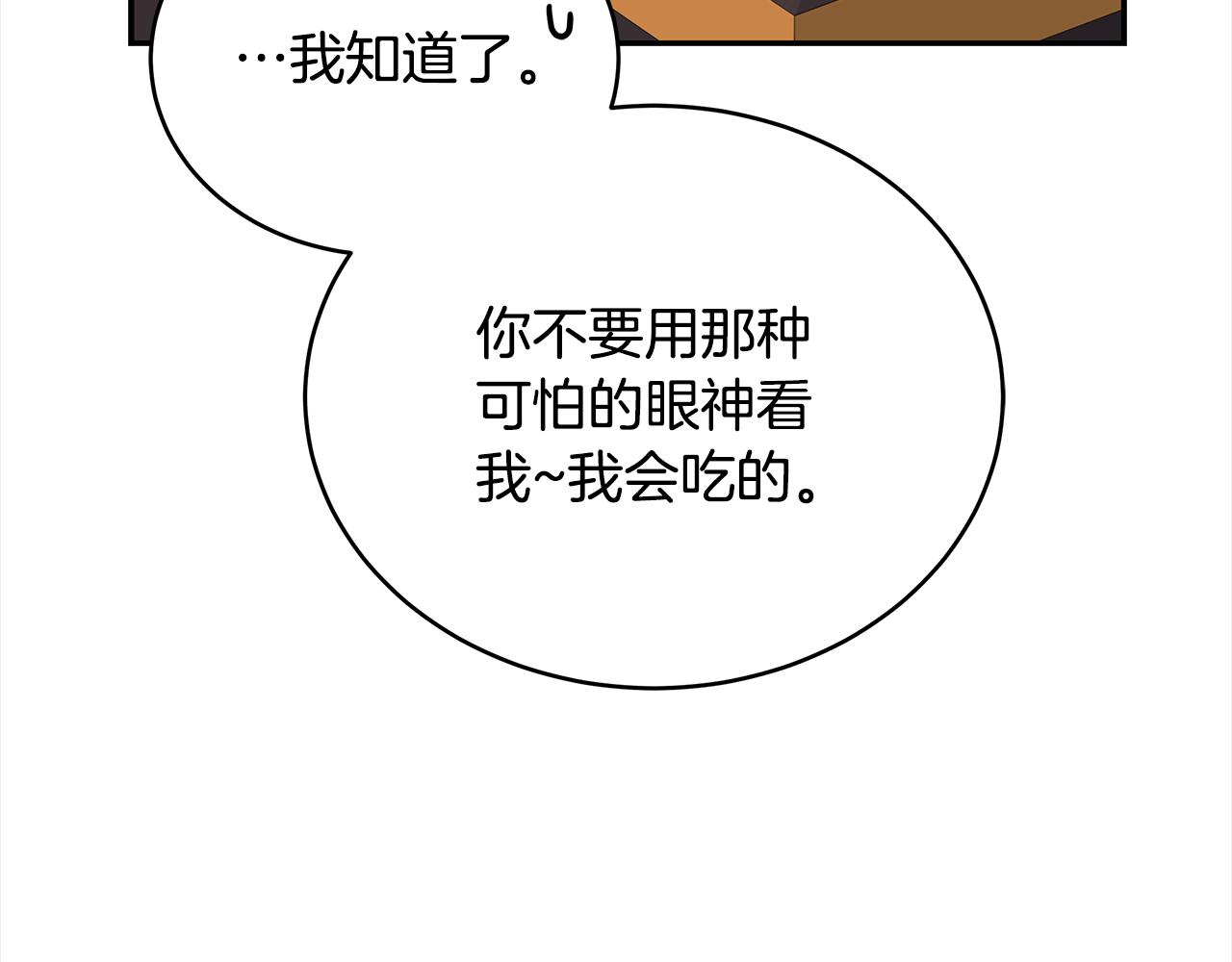 第135话 制造事端17