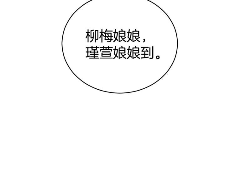 第57话 向人类讨伐192
