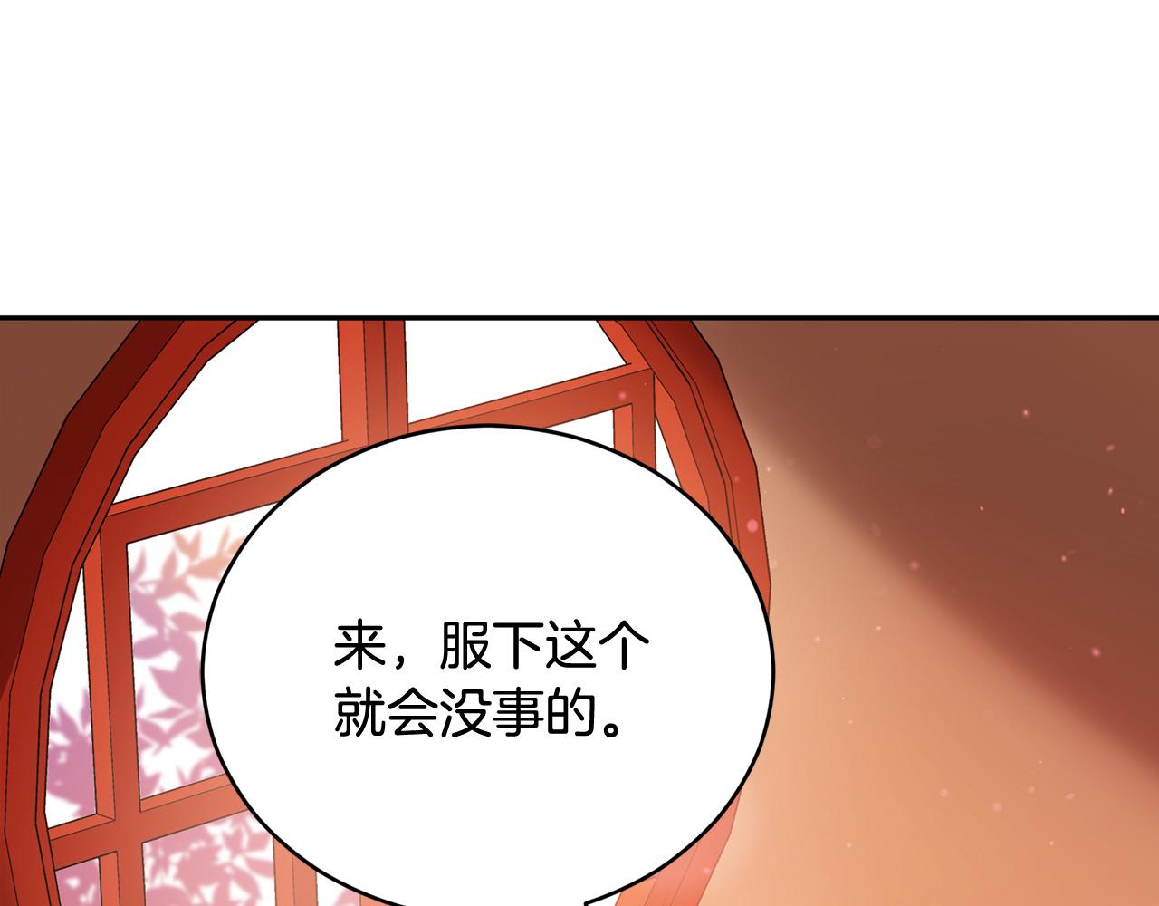 第87话 你们快逃！173