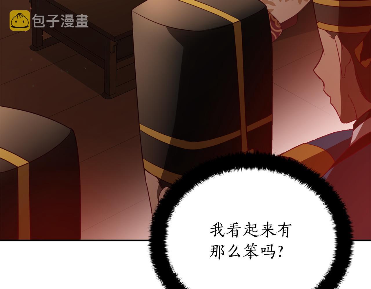 第80话 洗脱嫌疑62