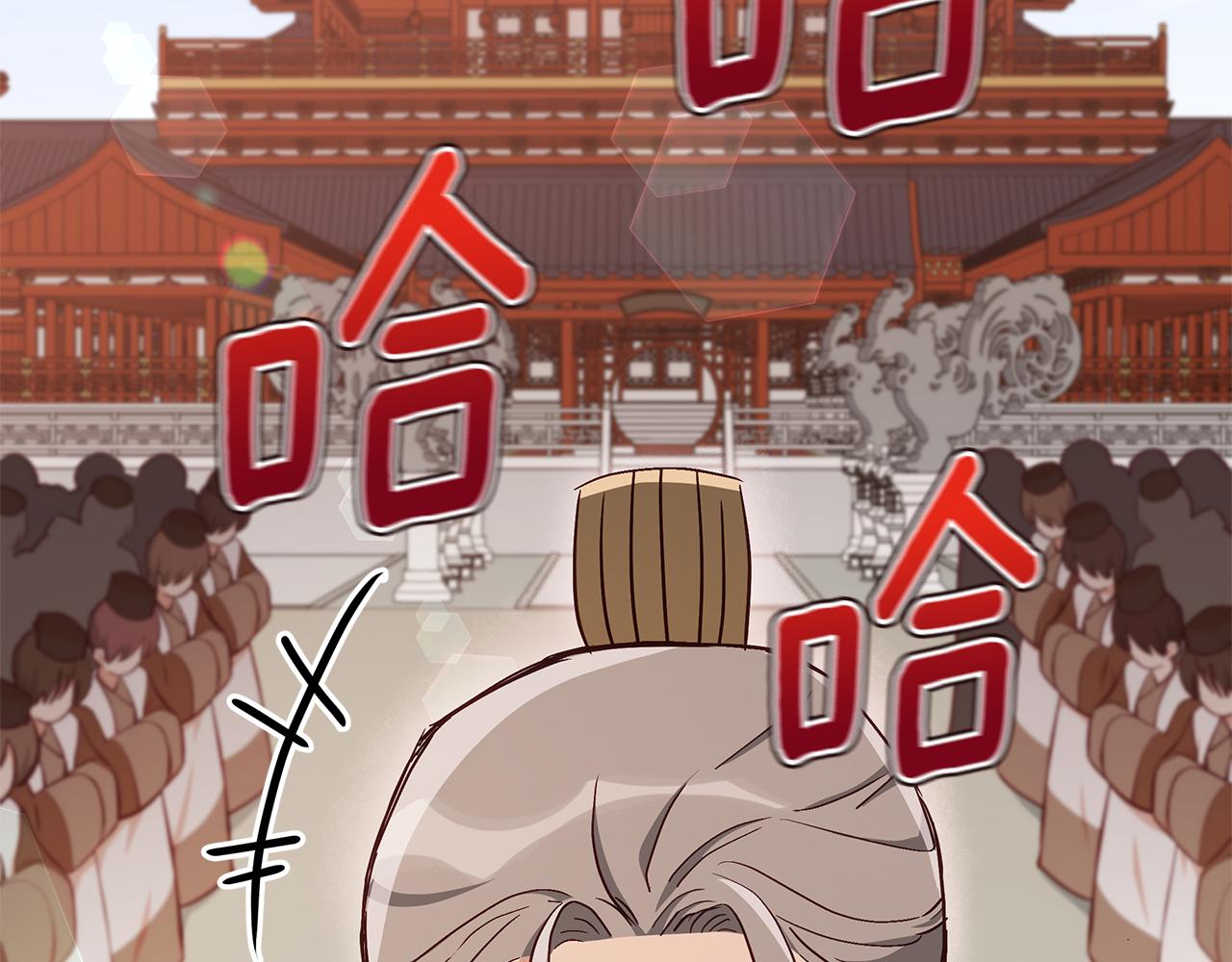 第137话 讨厌的声音206