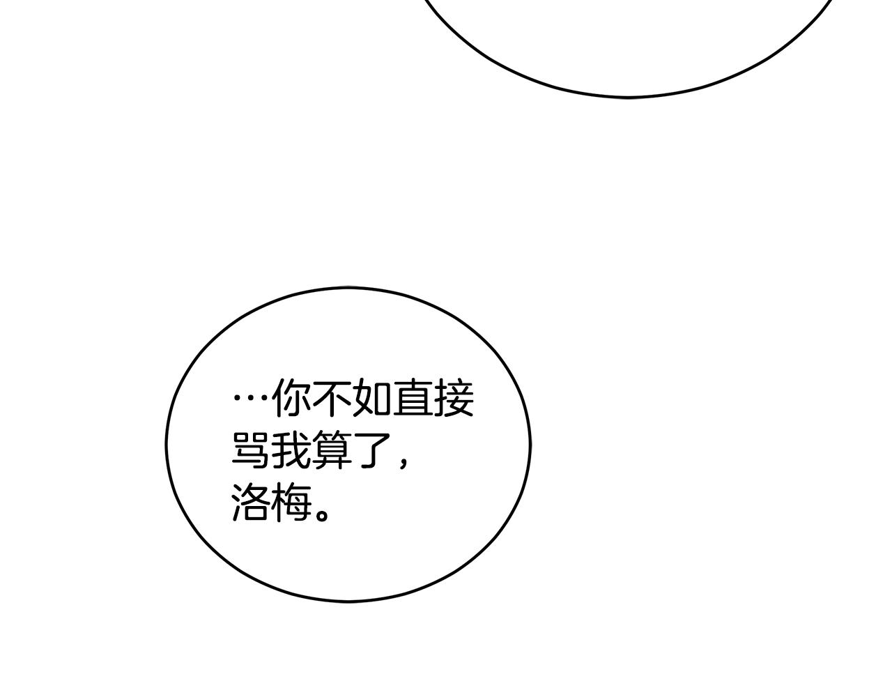 第111话 生日宴58