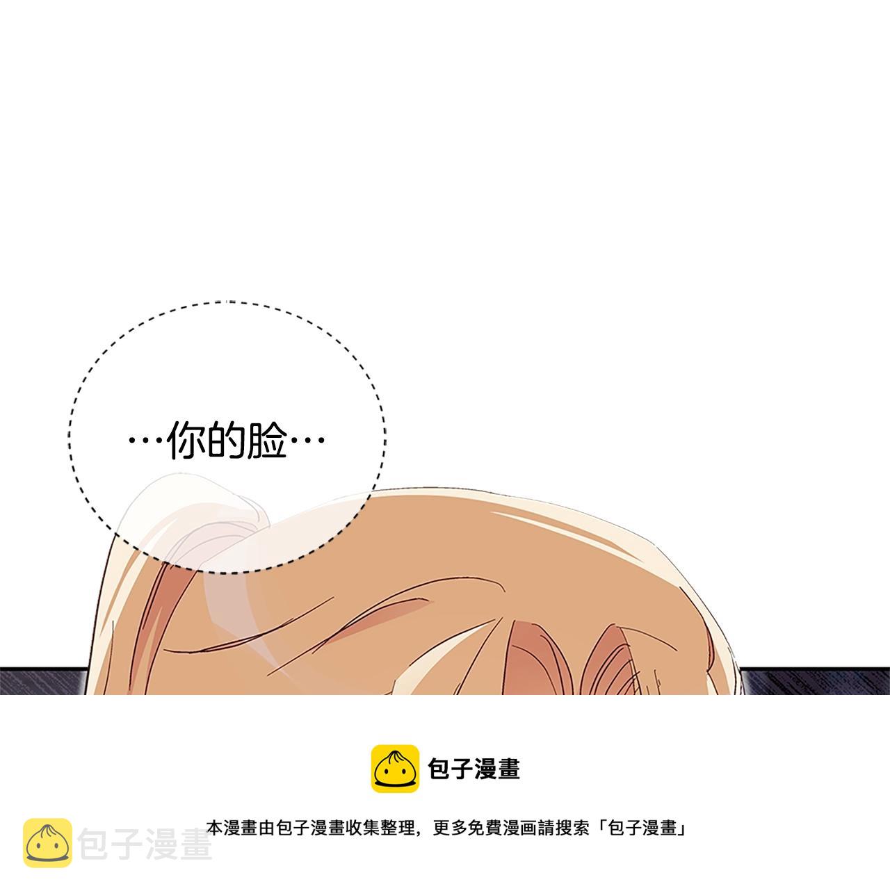 第103话 款待148