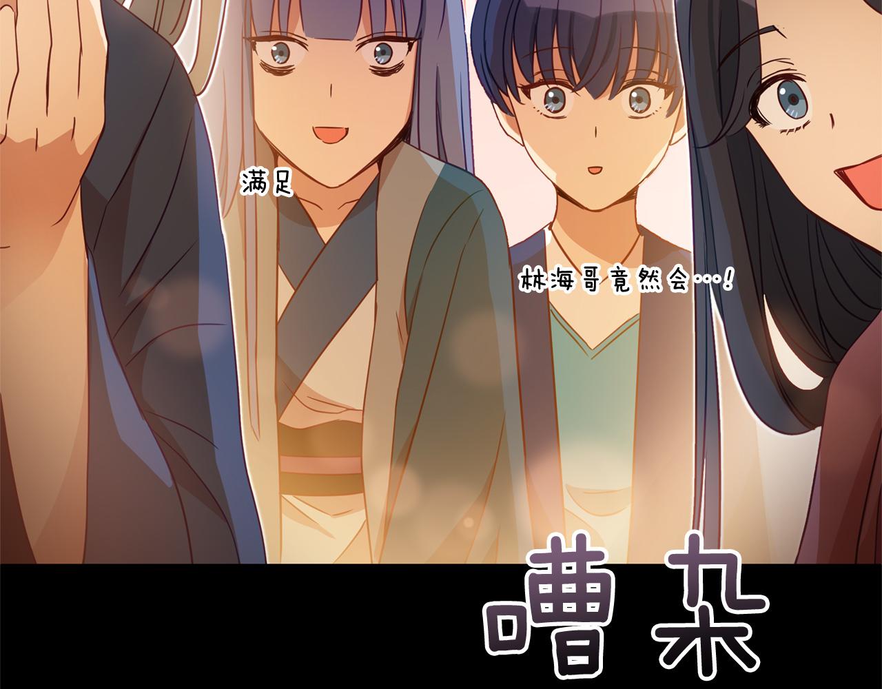第78话 我嫉妒了52