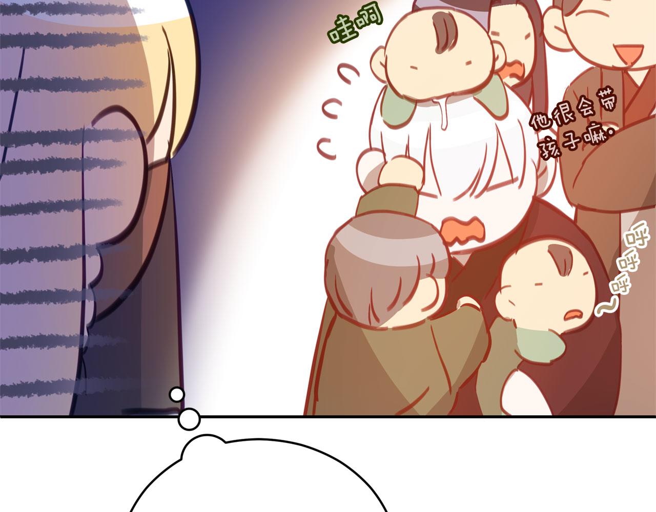 第77话 追求你的暗号80