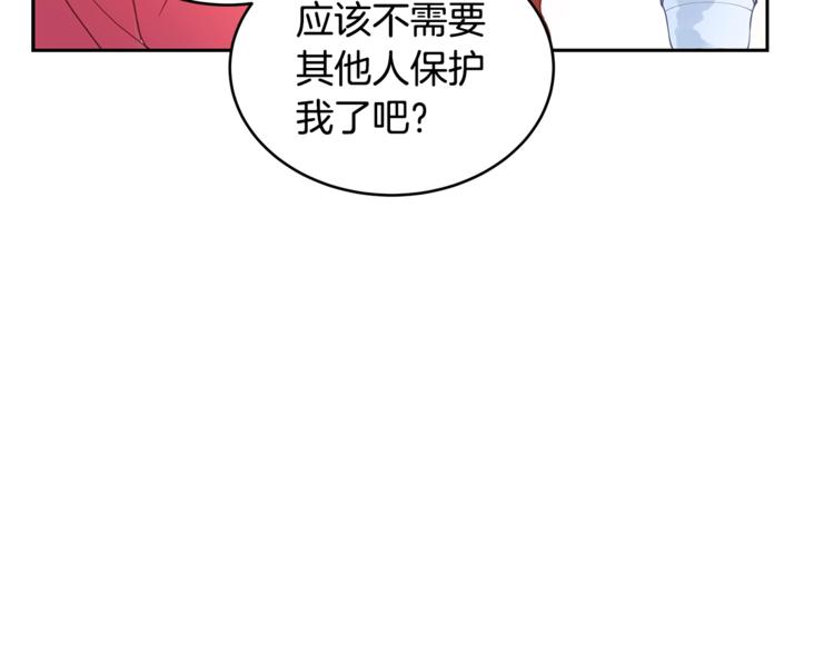 第17话 意外之死39