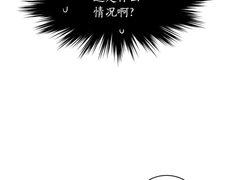 第17话 意外之死5
