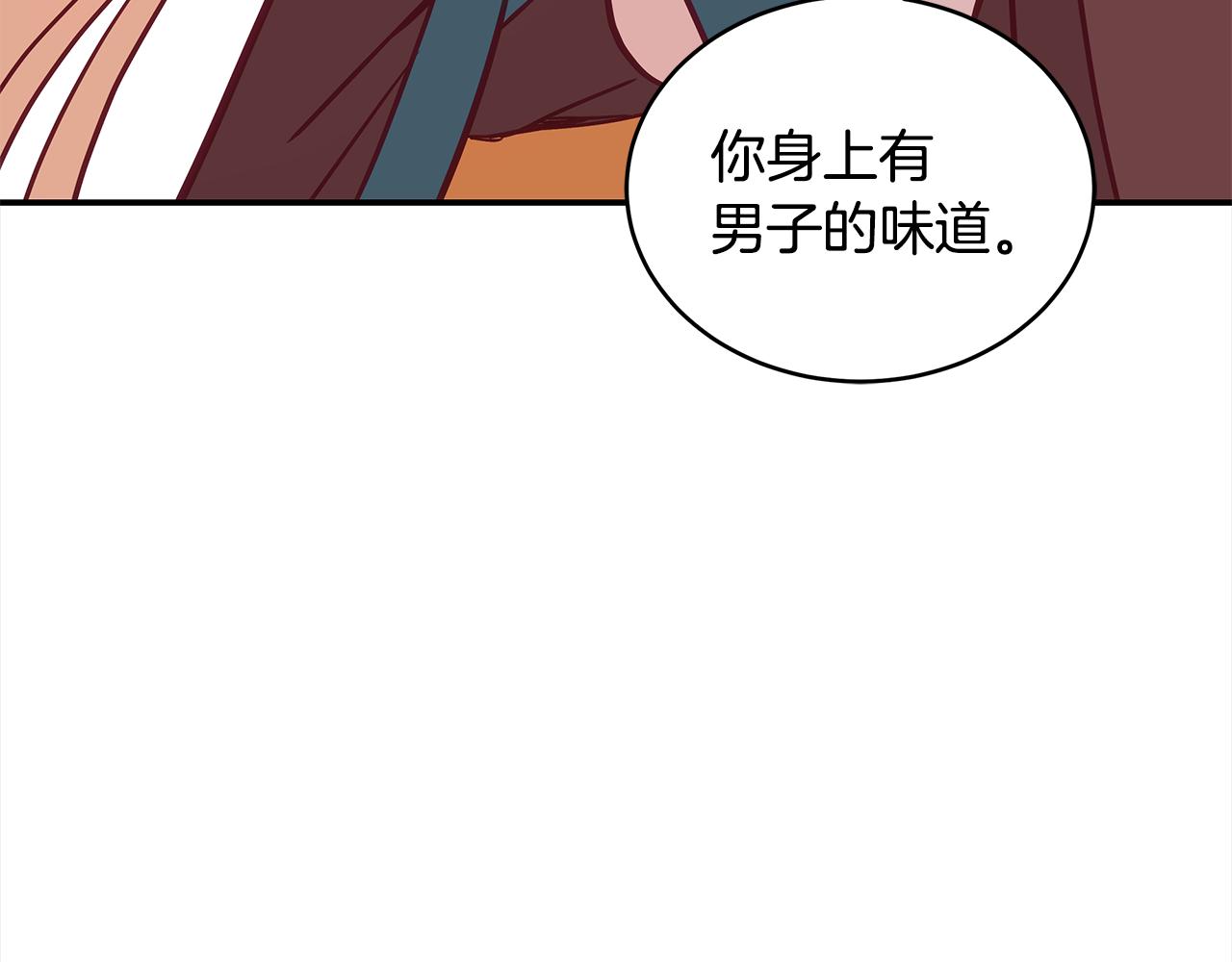 第131话 封口费106