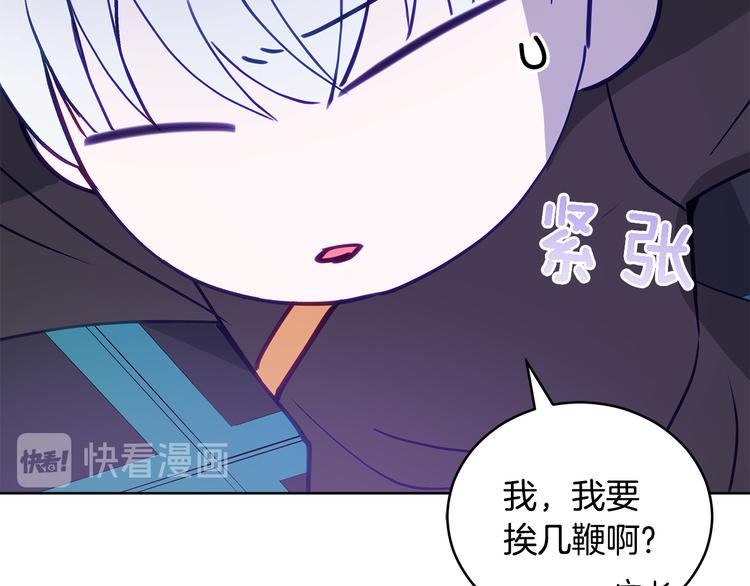 第60话 迫不得已72