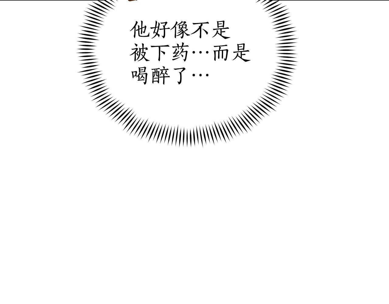 第83话 待在我身边116