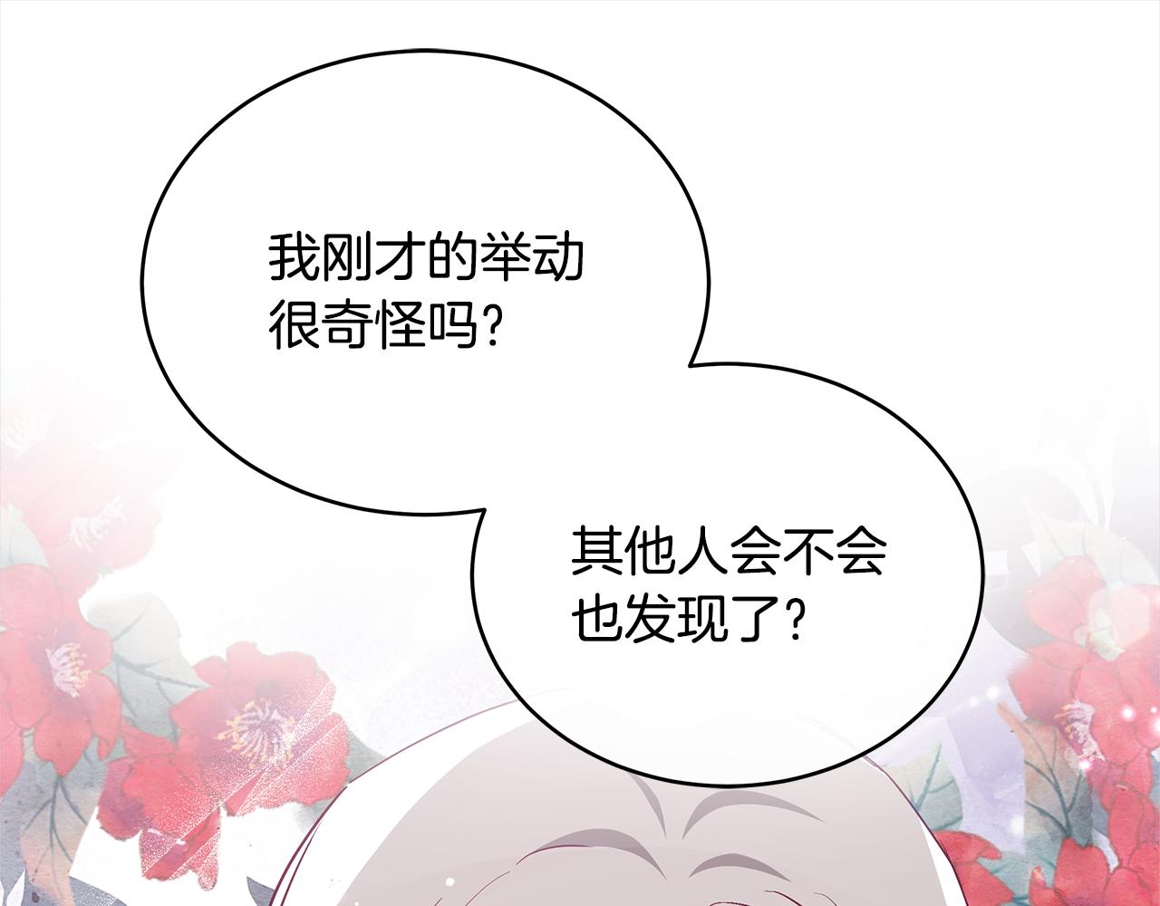 第138话 发现虎族143