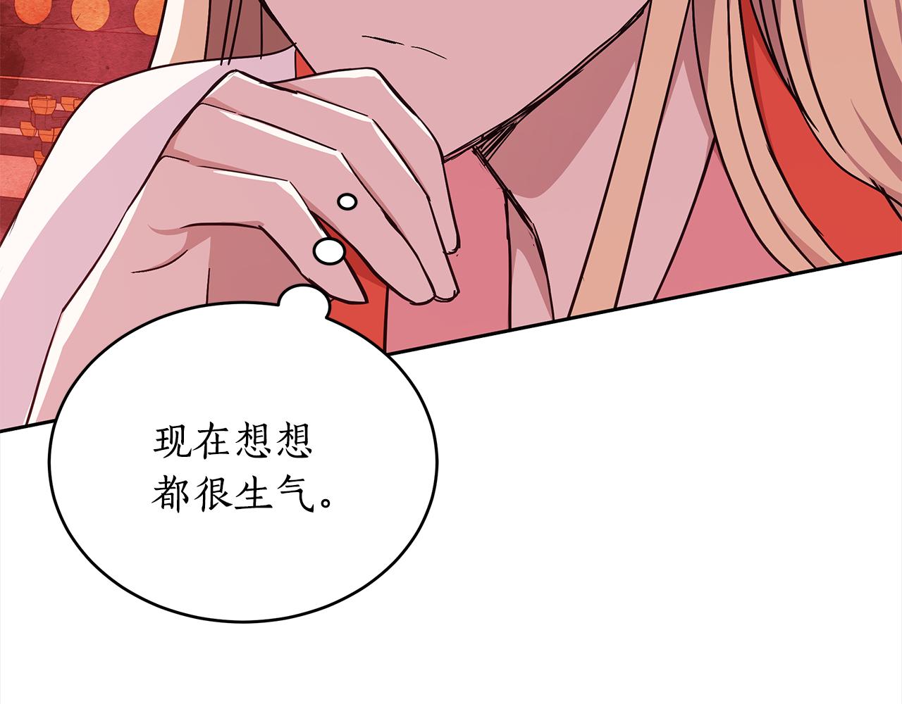 第139话 我们是情人220