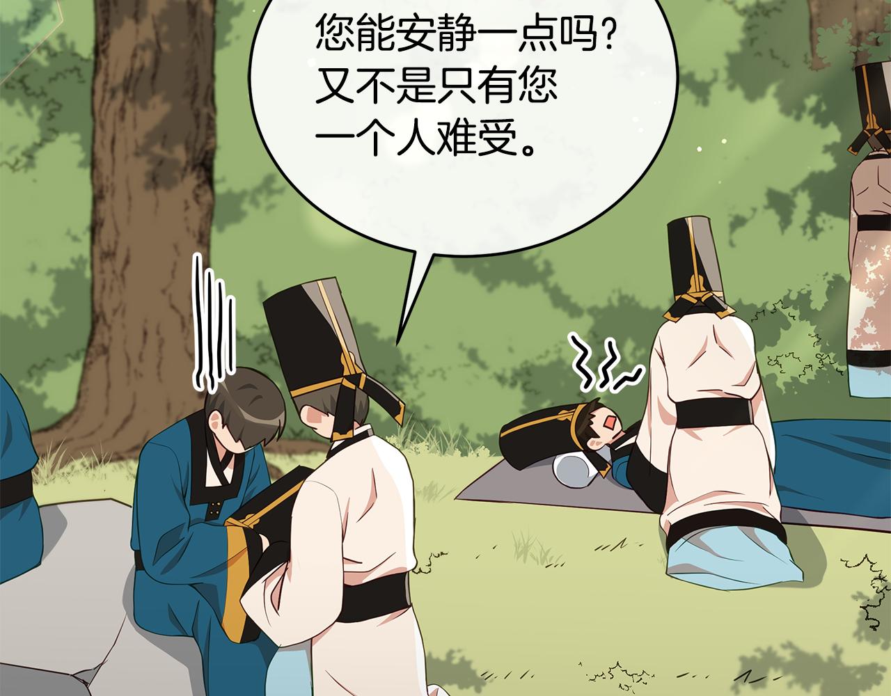 第135话 制造事端68
