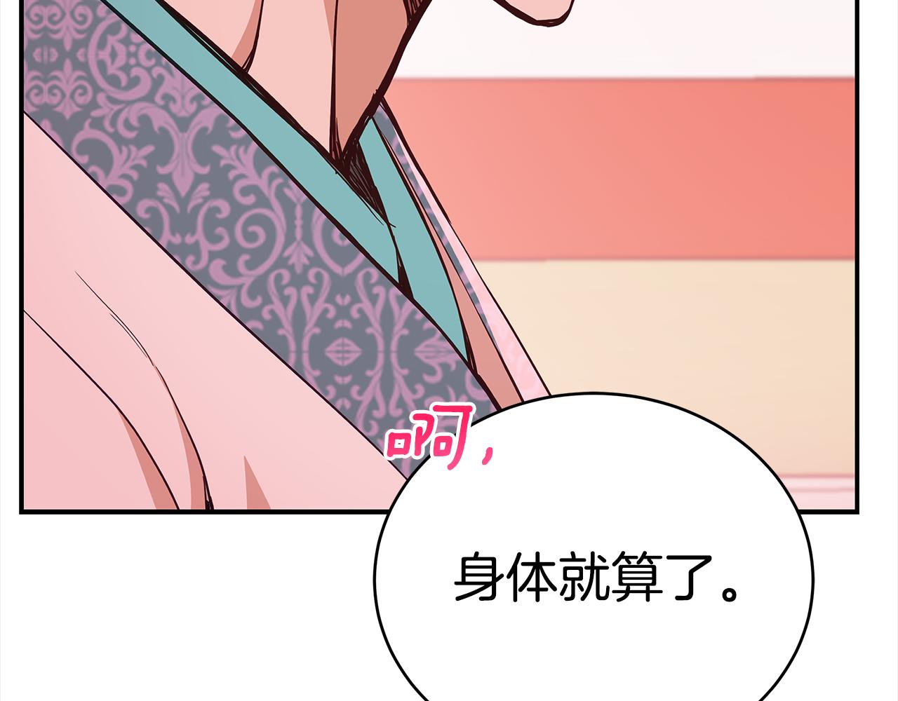 第128话解开嫌疑189