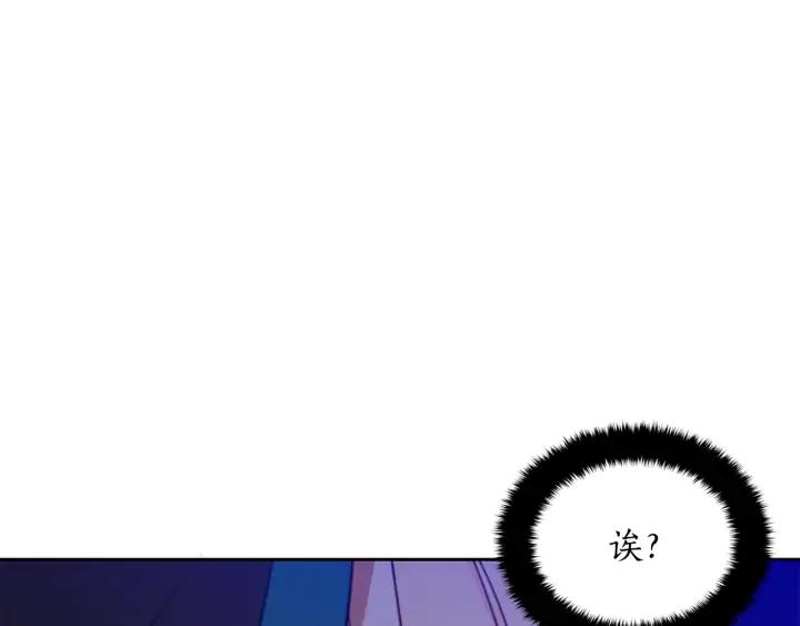 第38话 朕亲自教训你97