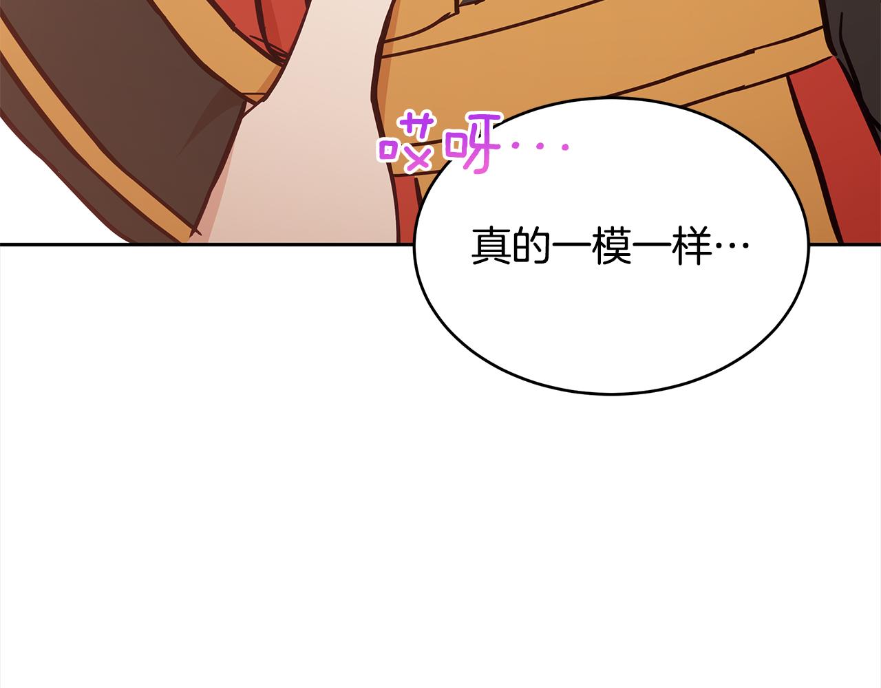 第128话解开嫌疑3