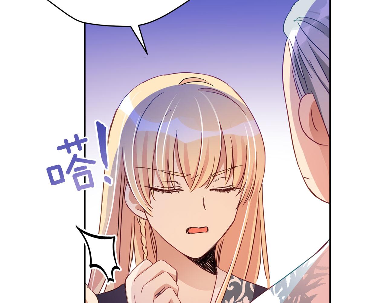 第77话 追求你的暗号144