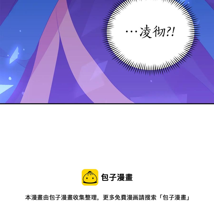 第97话 劫狱76