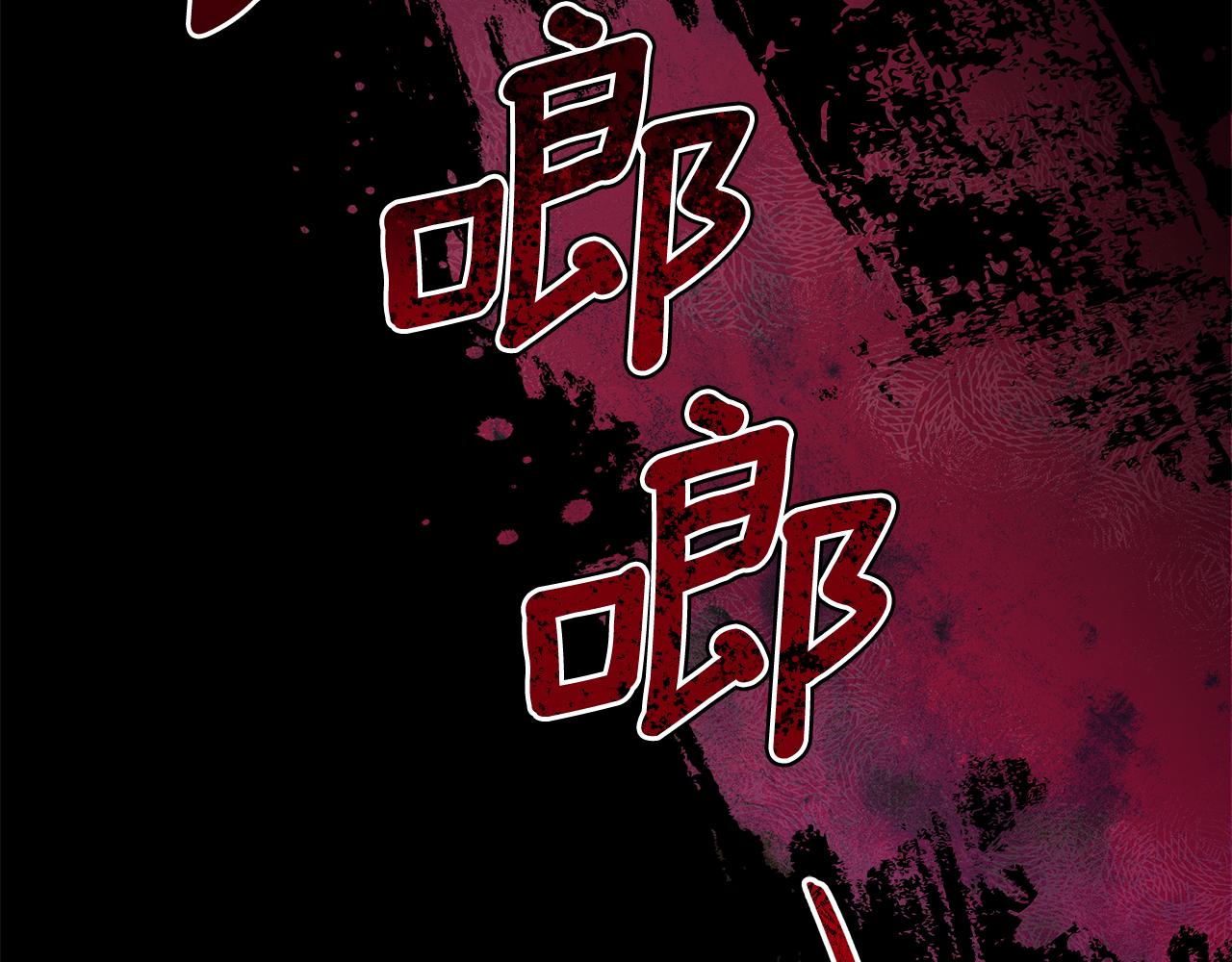 第126话危险人物144