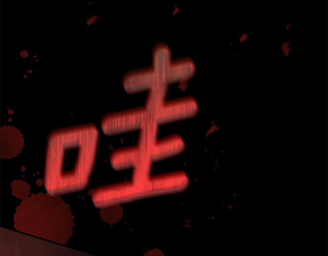 第137话 讨厌的声音216
