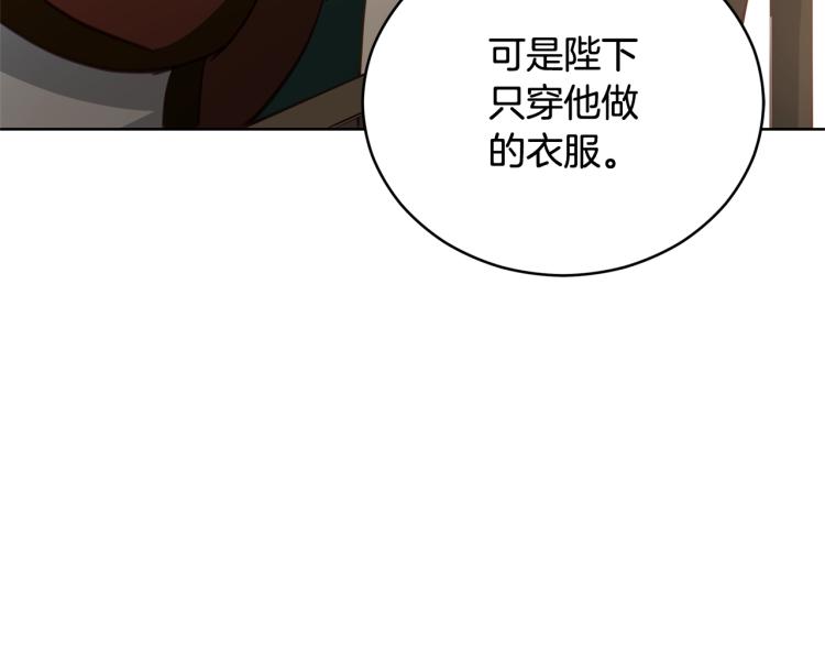 第74话 莫逆之交94