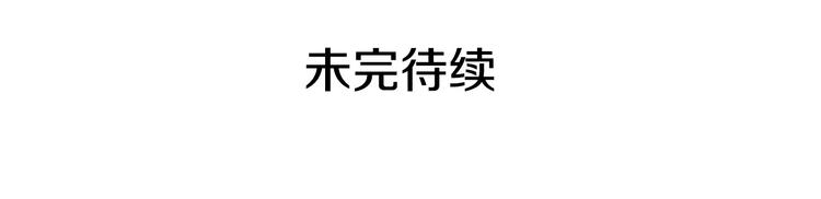 第64话 稀有的香气205