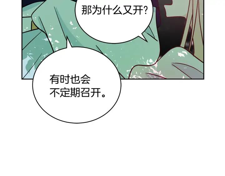 第41话 昭告天下115