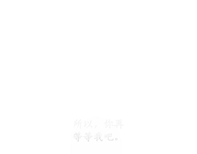 第1话 雇佣关系146