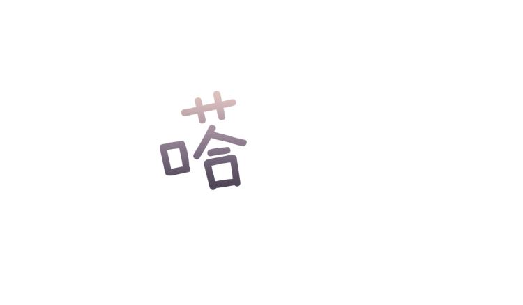 第72话 夺走宠妃的位置210