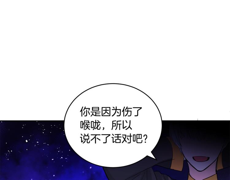 第22话 七日斋戒169