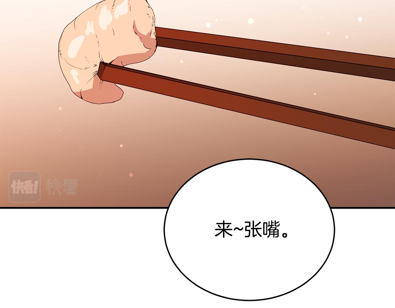 第120话难言之隐70