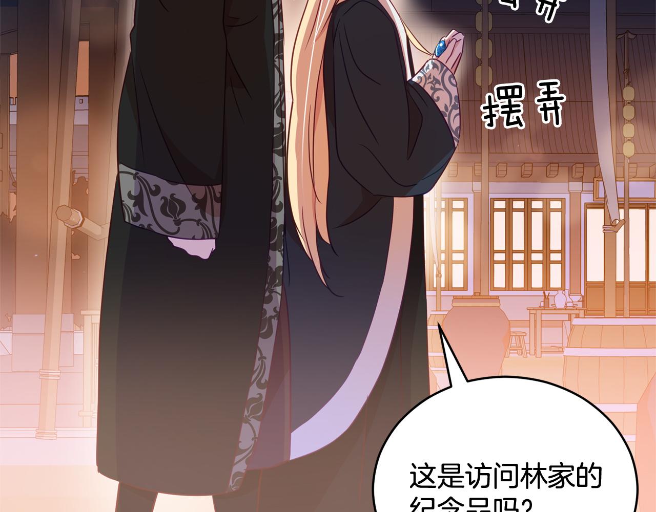 第78话 我嫉妒了60