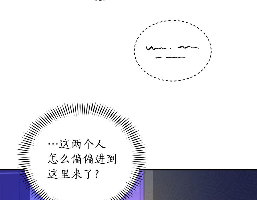 第一季完结篇 她是我的恋人41