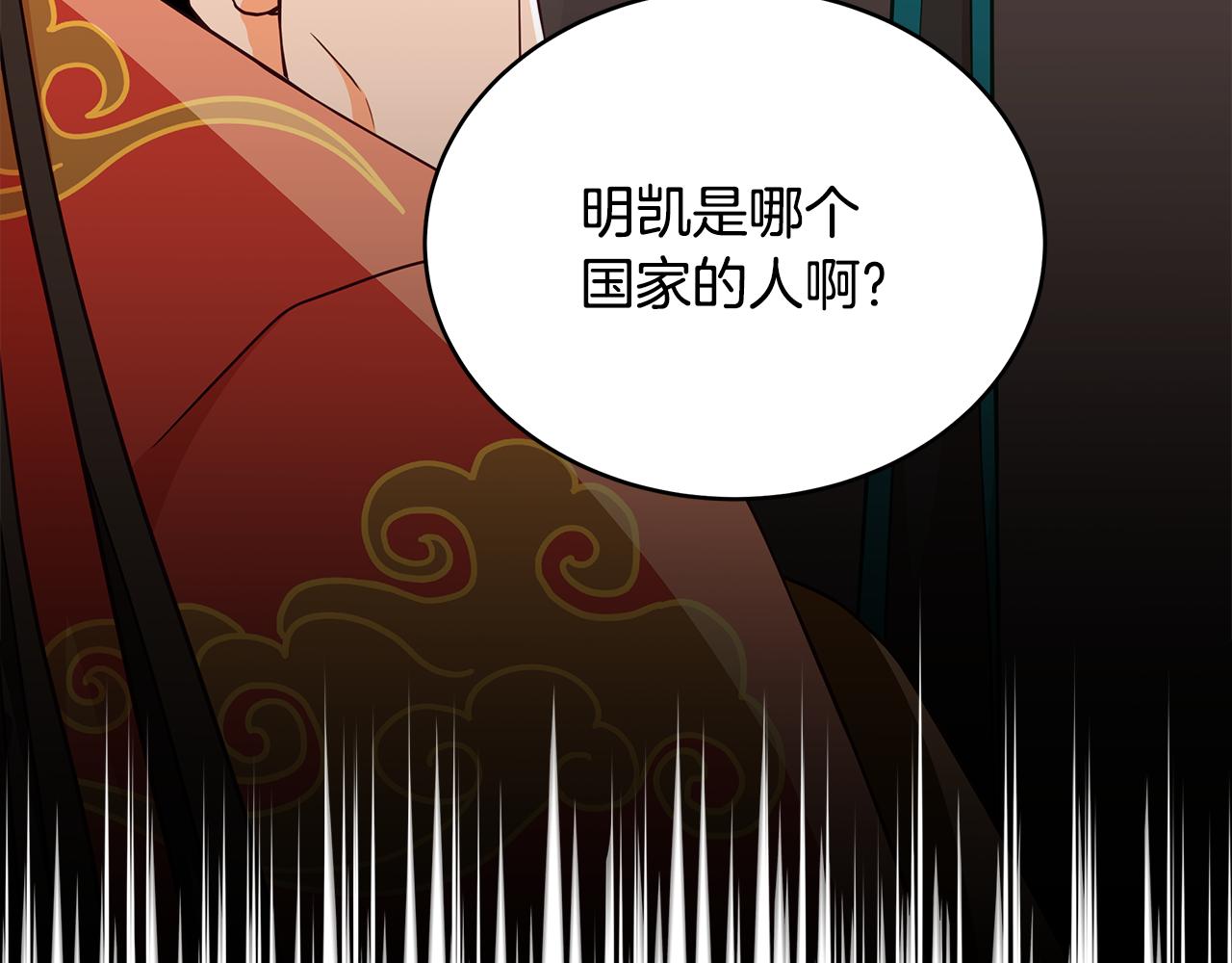 第132话 被发现了185