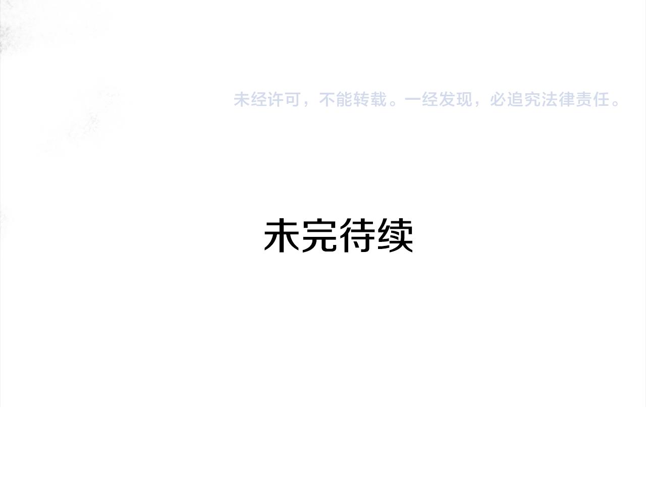 第126话危险人物271