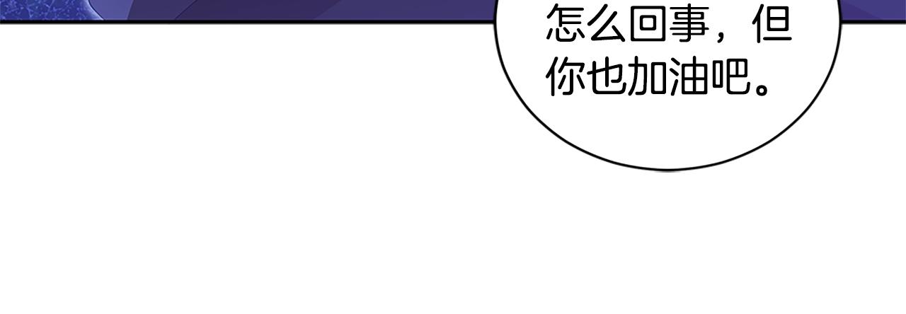 第103话 款待78