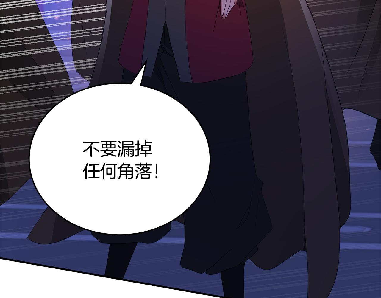 第104话 可疑人物119