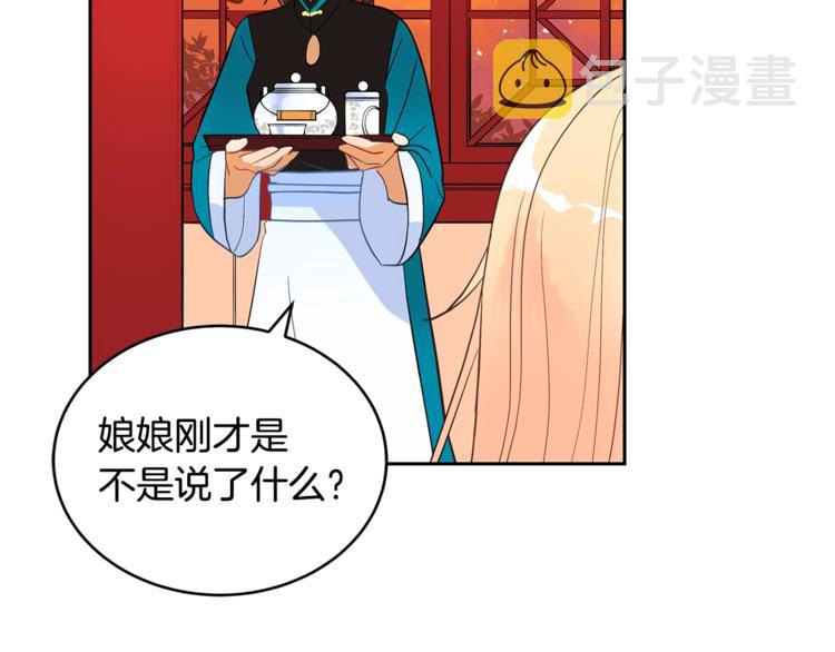 第19话 不合时宜的打扰103