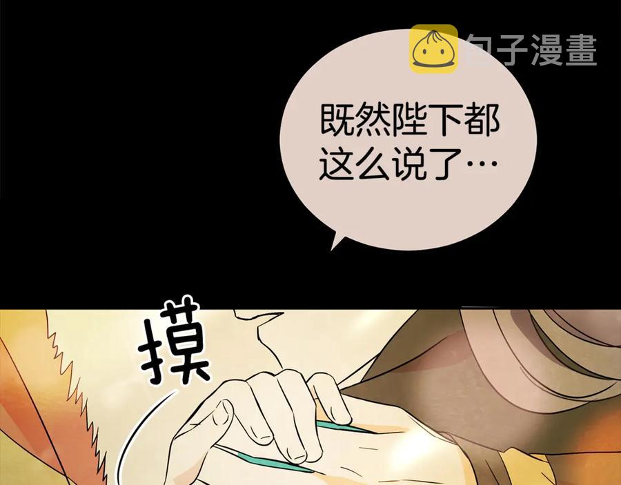 第51话 谣言四起22