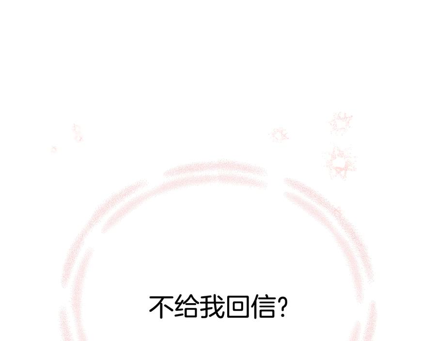 第94话 故友重逢134