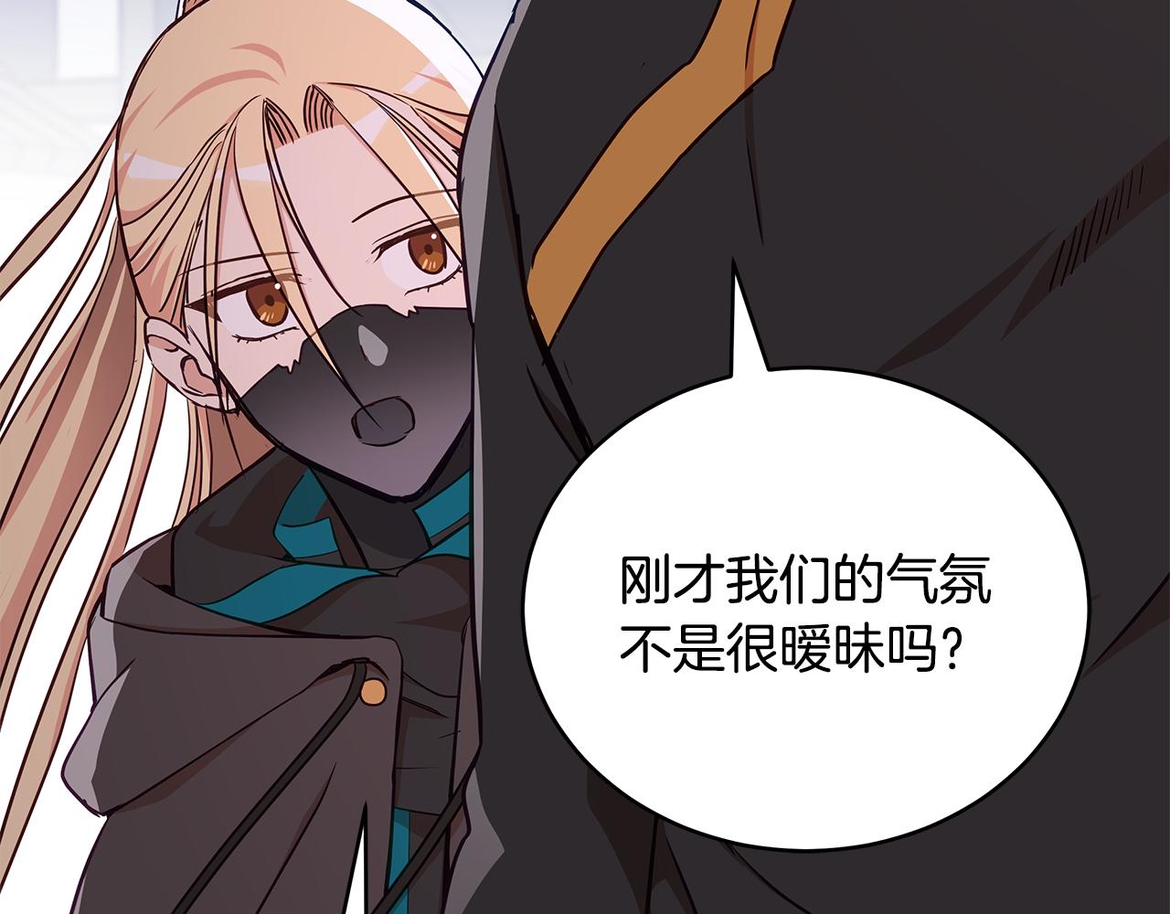 第131话 封口费204