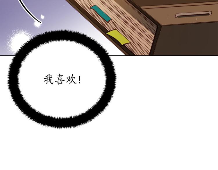 第74话 莫逆之交132