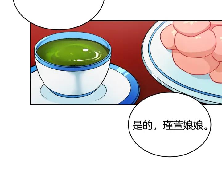 第36话 是走是留？85